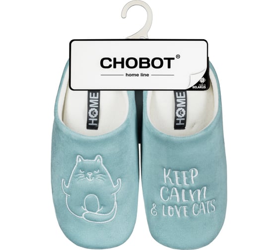 Тапочки домашние женские CHOBOT HOME LINE 05Т-523 1015010530020345559 1