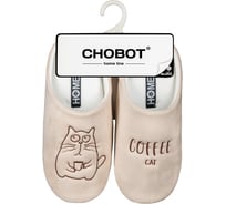 Тапочки домашние женские CHOBOT HOME LINE 05Т-522 1015010520030063558