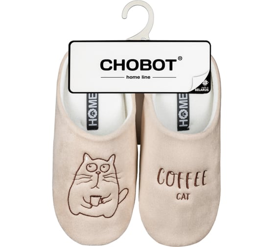 Тапочки домашние женские CHOBOT HOME LINE 05Т-522 1015010520020063558 1