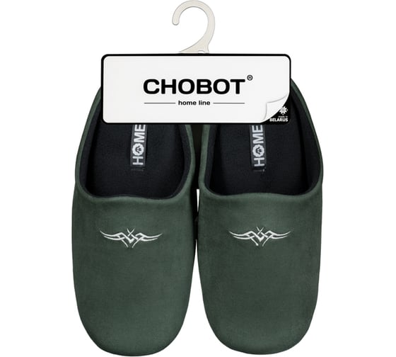 Тапочки домашние мужские CHOBOT HOME LINE 04Т-114 1015020260020331037 1