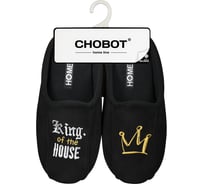 Тапочки домашние мужские CHOBOT HOME LINE 04Т-110 1015020230020012302