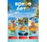 Надувной круг ND Play Миньоны 60 см цветная коробка 301917 8