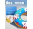 Круг надувной ND Play Морские приключения 60 см 307983 4