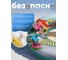 Круг надувной ND Play Семья Микки Мауса и Минни 60 см 300394 4