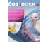Круг надувной ND Play Холодное сердце 60 см 300384 4