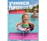 Круг надувной ND Play Холодное сердце 60 см 300384 6
