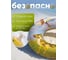 Круг надувной ND Play Хранитель лев 60 см 300392 4