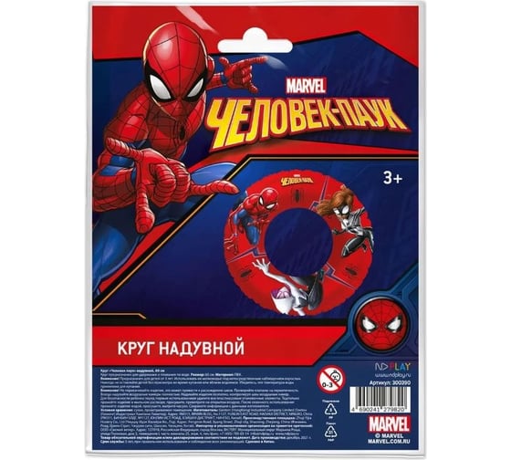 Круг надувной ND Play Человек паук 60 см 300390