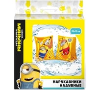 Надувные нарукавники для плавания ND Play Миньоны 23x15см шт цветная коробка 301916