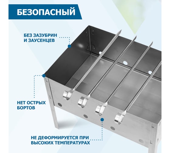 Сборный мангал со складным дном СОКОЛ в пленке, с шампурами 62-0002