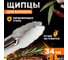 Щипцы для барбекю СОКОЛ в блистере 62-0029 2