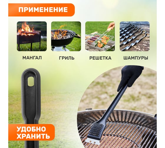 Щетка-скребок для чистки гриля СОКОЛ в блистере 62-0030