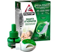 Комплект от комаров РАПТОР 30 ночей, прибор+жидкость 12638 Gk0818