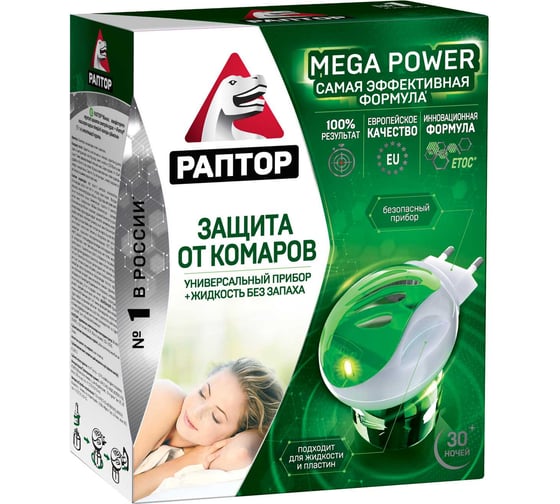 Комплект от комаров РАПТОР 30 ночей, прибор+жидкость 12638 Gk0818
