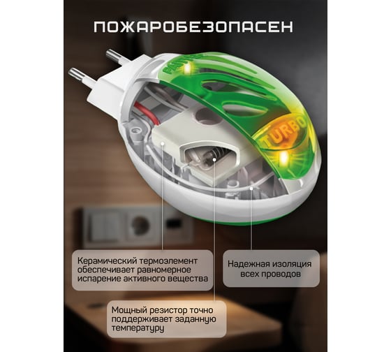 Комплект от комаров РАПТОР TURBO 40 ночей, прибор+жидкость 21861 Gk9560T