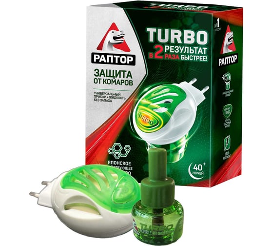 Комплект от комаров РАПТОР TURBO 40 ночей, прибор+жидкость 21861 Gk9560T