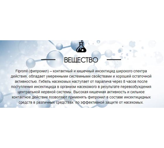 Средство от муравьев РАПТОР в гранулах саше, 100 г 20062 Pa0001M