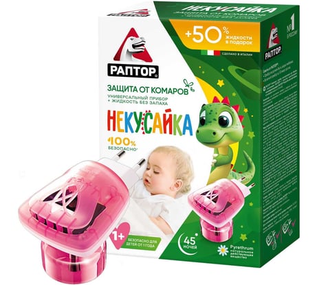 Комплект от комаров РАПТОР НЕКУСАЙКА 30 ночей, прибор + жидкость 12643 Gk9620