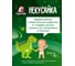 Комплект от комаров РАПТОР НЕКУСАЙКА 30 ночей, прибор + жидкость 12643 Gk9620 7