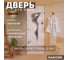 Дверь для бани DoorWood Фотопечать рисунок А070, 1900х700 мм УТ-00011466 2