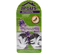 Крючок от моли Argus 4 месяца защиты AR-557