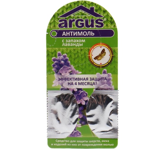 Крючок от моли Argus 4 месяца защиты AR-557 1