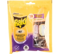 Подушечки от моли RAID Лаванда 23974