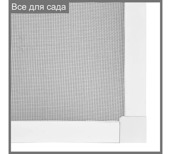 Ремкомплект ПилотПро Набор 2 Москитная сетка 0,6x1,6, арт 17917