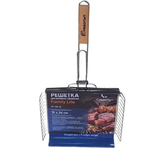 Решетка для барбекю Следопыт объемная Family Lite, 31x24x5 см PF-GR-22