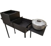 Мангал со съемной полочкой для казана Резка Металла 116