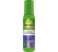 Спрей от комаров Gardex Naturin, 100 мл 24028