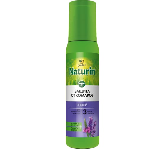 Спрей от комаров Gardex Naturin, 100 мл 24028