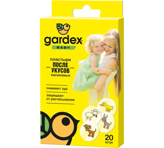 Пластыри после укусов насекомых Gardex Baby, 20 шт. 28877