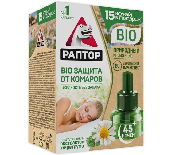 Жидкость от комаров BIO с экстрактом ромашки РАПТОР 30 ночей 12644 F2354