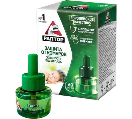 Жидкость от комаров 60 ночей РАПТОР 12639 G9591