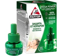 Жидкость от комаров РАПТОР 30 ночей 12635 G0818