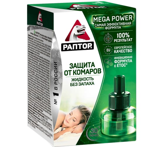 Жидкость от комаров РАПТОР 30 ночей 12635 G0818