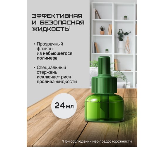 Жидкость от комаров РАПТОР 30 ночей 12635 G0818