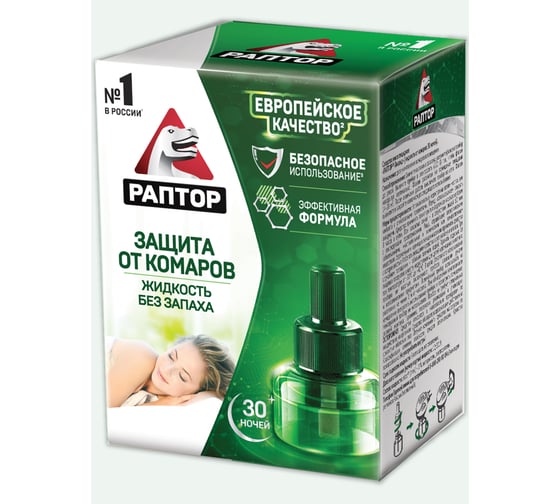 Жидкость от комаров РАПТОР 30 ночей 12635 G0818
