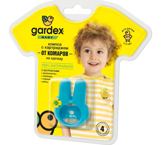 Клипса со сменным картриджем от комаров Gardex Baby 26692