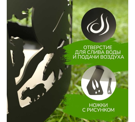 Костровая чаша Flamet "Закат в горах" диаметр 60 см ЧЗ-60-3