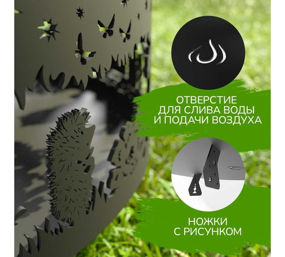 Костровая чаша Flamet "Ежик в тумане" диаметр 60 см ЧЕ-60-3