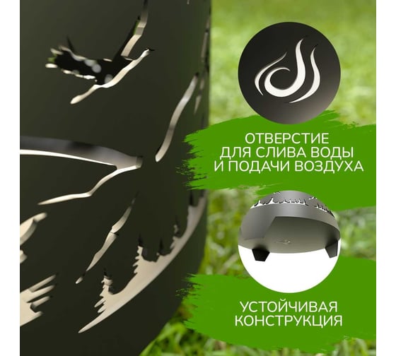 Костровая чаша Flamet "Горы" диаметр 60 см ЧГ-60-3