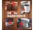 Гель для уничтожения тараканов и муравьев Viva Форссайт шприц 30 гр 4627138315873 6