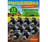 Мышеловка SuperCat Mouse Trap, 15 шт MouseTrap(15) 2