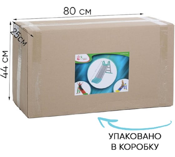 Горка для катания детей Doloni серо-мятная, KG014400/11