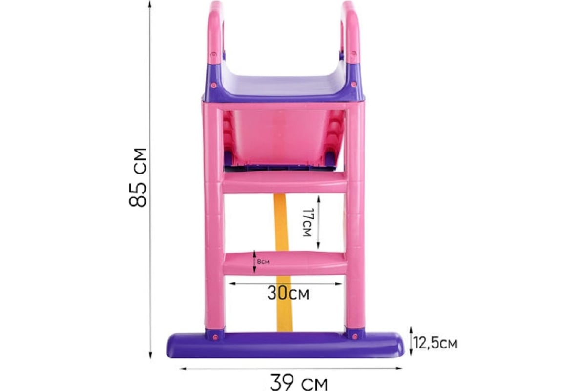 Детская горка Doloni Cпуск 140 см розово-фиолетовая