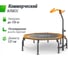 Батут UNIXline FITNESS Premium (127 см) Orange + BP TR127FITPMOG 5