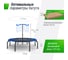 Батут UNIXline FITNESS Premium (127 см) Blue + BP TR127FITPMBL 5