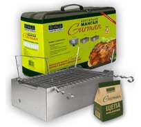 Коптильня-мангал Camping World Gurman (размер S+4 шампура) 138213